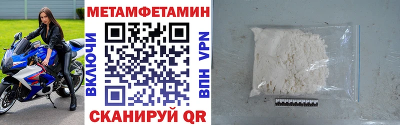 hydra ONION  Корсаков  Amphetamine 97% 