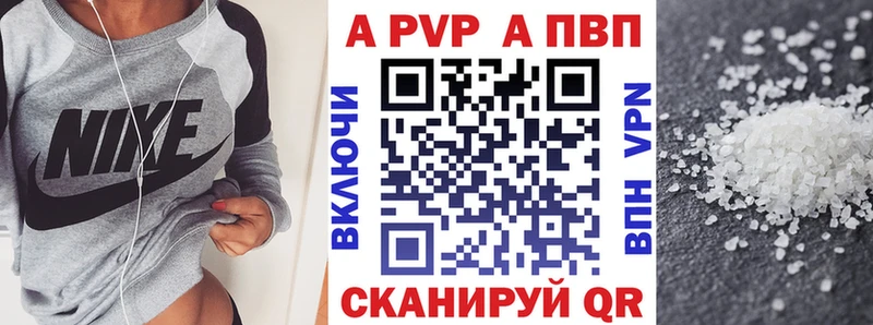 ОМГ ОМГ ONION  сколько стоит  Корсаков  А ПВП Crystall 