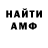 Amphetamine Premium Lena Mazina