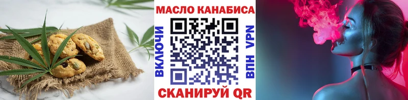 Canna-Cookies марихуана  наркота  Корсаков 
