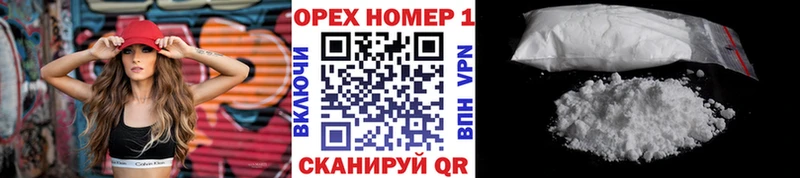 COCAIN VHQ  купить закладку  Корсаков 