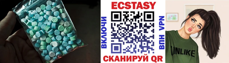 продажа наркотиков  Корсаков  Экстази 300 mg 