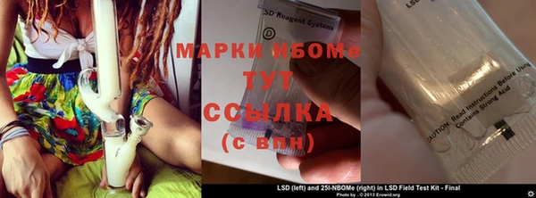 синтетический гашиш Беломорск