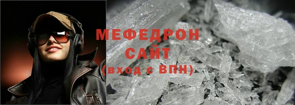 трава Белоозёрский