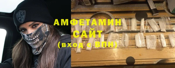трава Белоозёрский