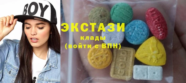 ALPHA-PVP Снежногорск