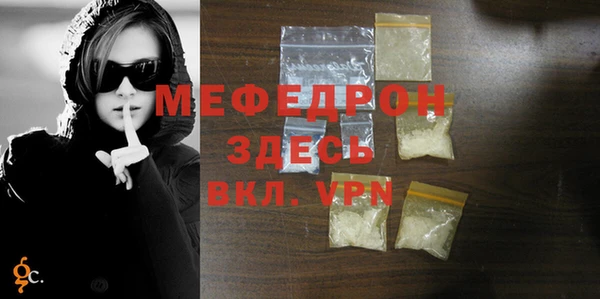 ALPHA-PVP Снежногорск
