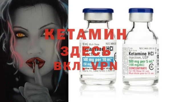 трава Белоозёрский