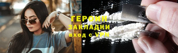 шишки Сосновка