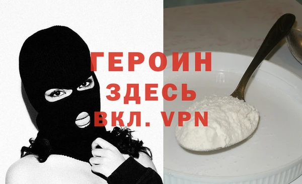 синтетический гашиш Беломорск
