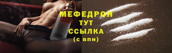 меф Сосновый Бор