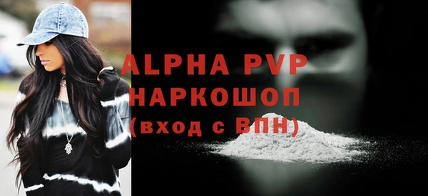 ешки Слюдянка