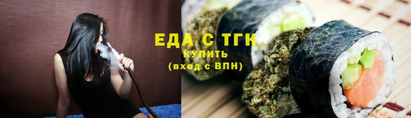 синтетический гашиш Беломорск