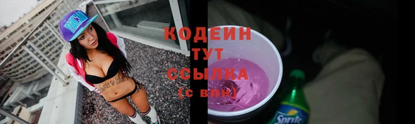 синтетический гашиш Беломорск