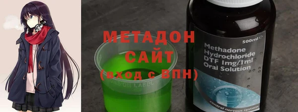 альфа пвп Снежинск