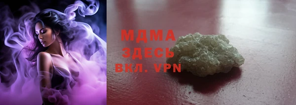 трава Белоозёрский