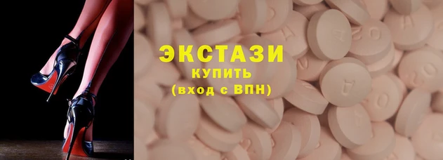 ешки Слюдянка