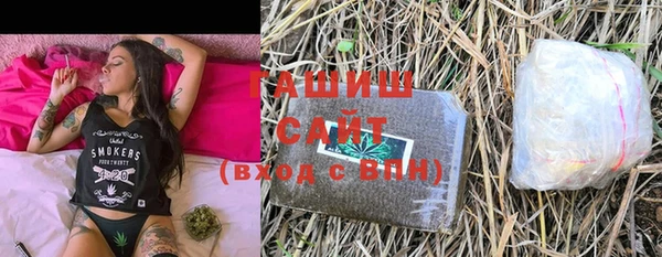 трава Белоозёрский