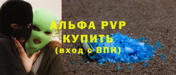 a pvp Белокуриха