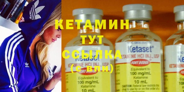 альфа пвп Снежинск