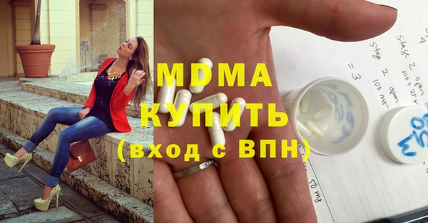 ешки Слюдянка