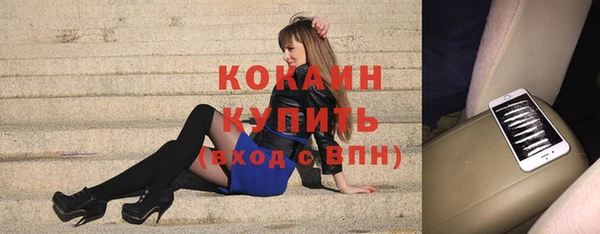трава Белоозёрский