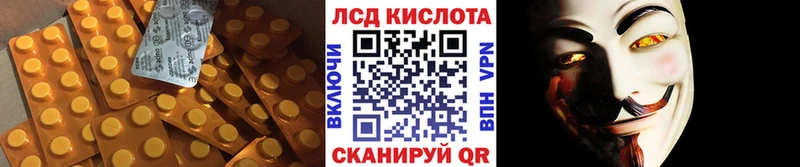 где купить наркоту  Корсаков  ЛСД экстази ecstasy 