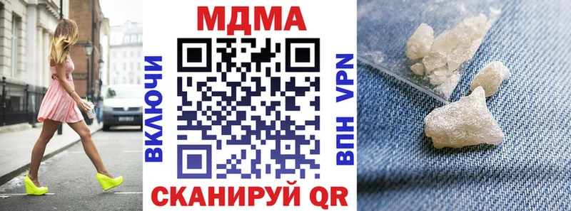 что такое наркотик  Корсаков  МДМА кристаллы 