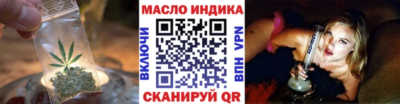 Дистиллят ТГК THC oil Корсаков