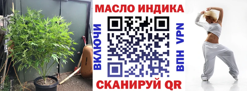 наркотики  Корсаков  ТГК концентрат 